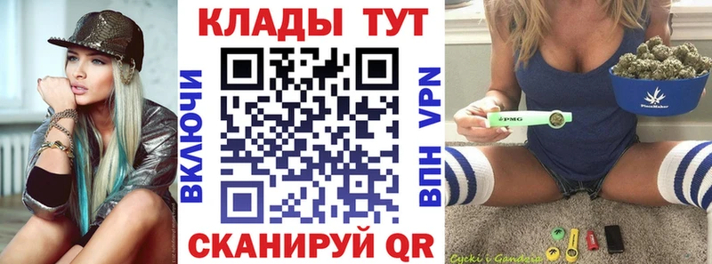  КОКАИН Аткарск