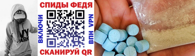 АМФ Розовый  Купить  Аткарск 