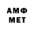 Метамфетамин витя Rasuljon
