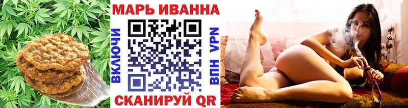 Еда ТГК конопля  Купить где  Аткарск 