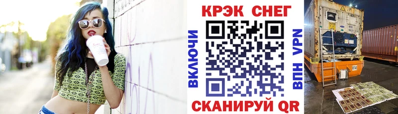 Купить  Аткарск  Cocaine VHQ 