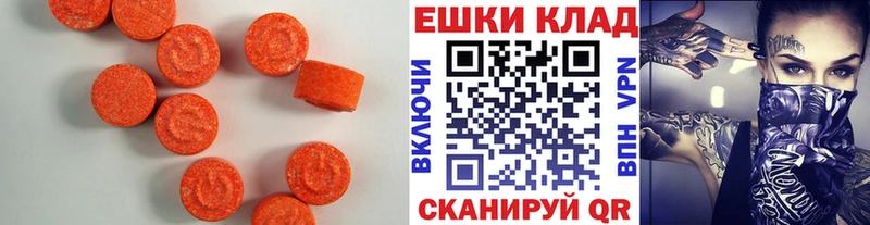Купить где  Аткарск  Ecstasy Philipp Plein 