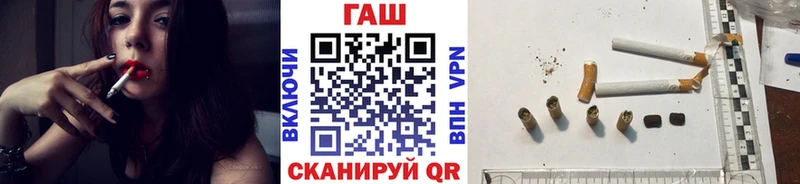Гашиш VHQ  Купить закладки  Аткарск 