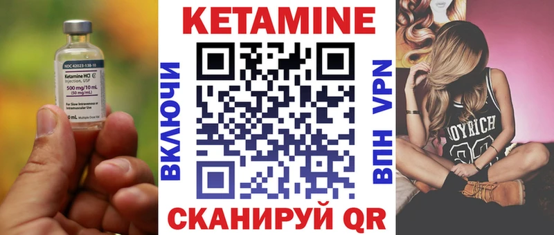 Кетамин ketamine  Купить  Аткарск 