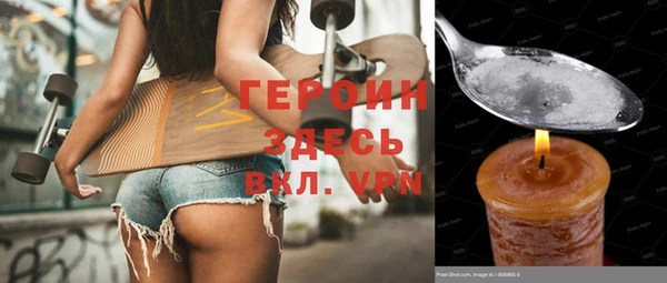 молекула духа Киренск
