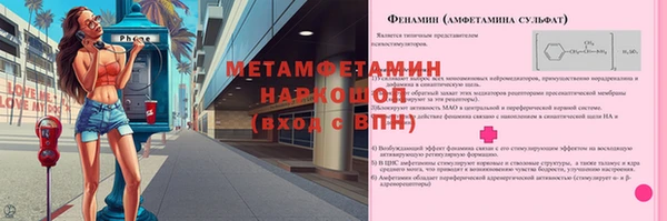 молекула духа Киренск