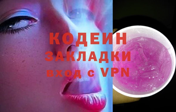 метамфетамин Киреевск