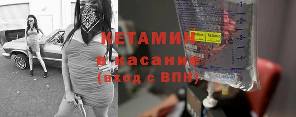 молекула духа Киренск