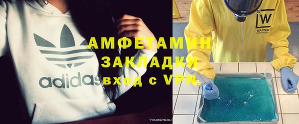 метамфетамин Киреевск