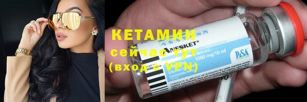 метамфетамин Киреевск