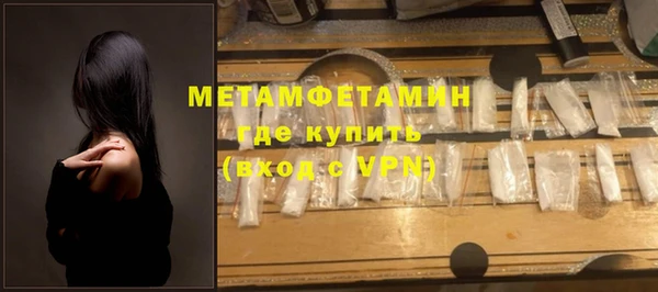 метамфетамин Киреевск