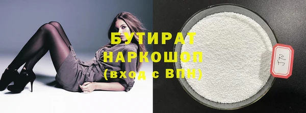 мефедрон Кинешма