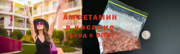 метамфетамин Киреевск