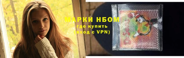 метамфетамин Киреевск