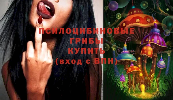 мефедрон Кинешма