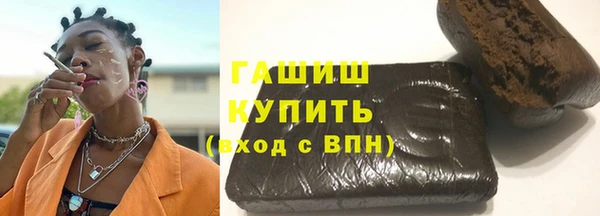метамфетамин Киреевск