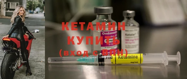 метамфетамин Киреевск