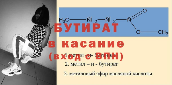 молекула духа Киренск