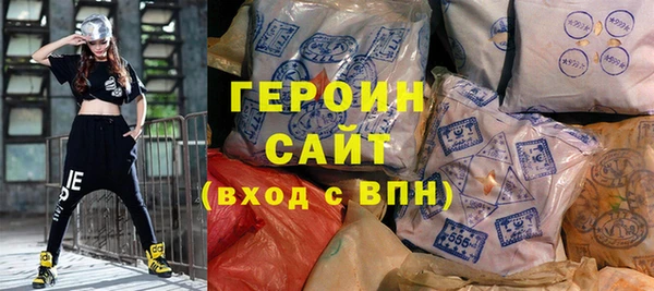 молекула духа Киренск