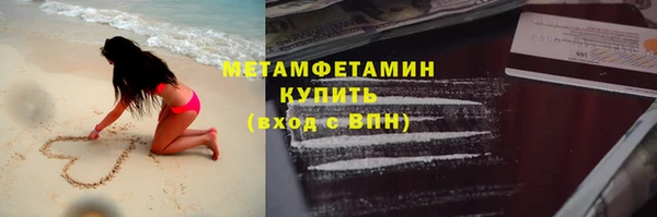 метамфетамин Киреевск