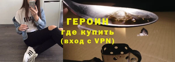 молекула духа Киренск