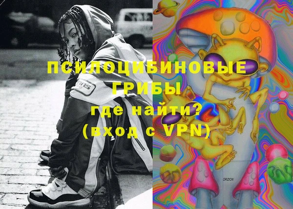 мефедрон Кинешма