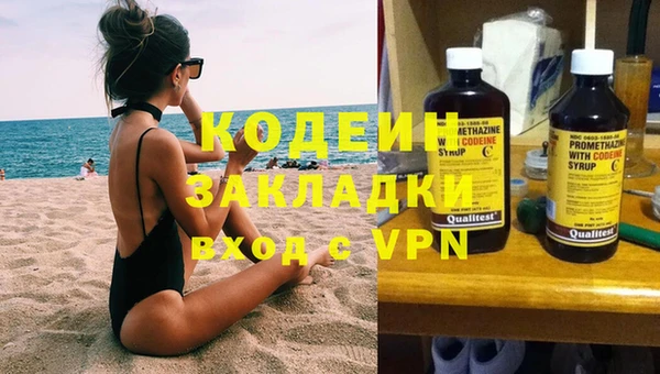 молекула духа Киренск