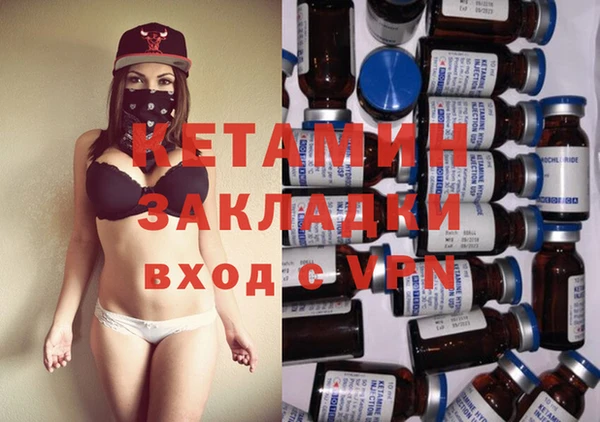 мефедрон Кинешма