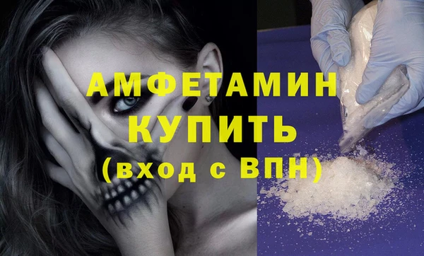 метамфетамин Киреевск