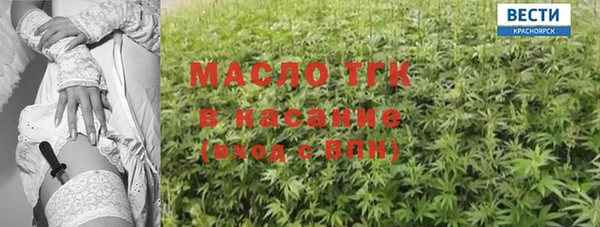 метамфетамин Киреевск