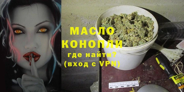 мефедрон Кинешма