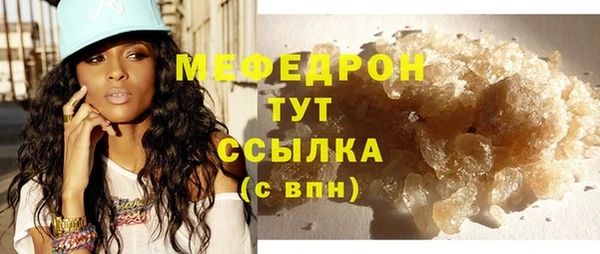мефедрон Кинешма