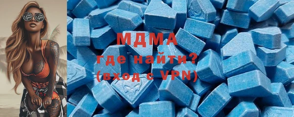 мефедрон Кинешма