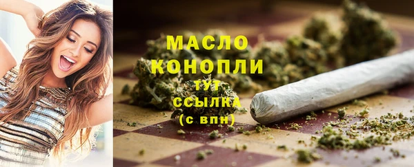мефедрон Кинешма