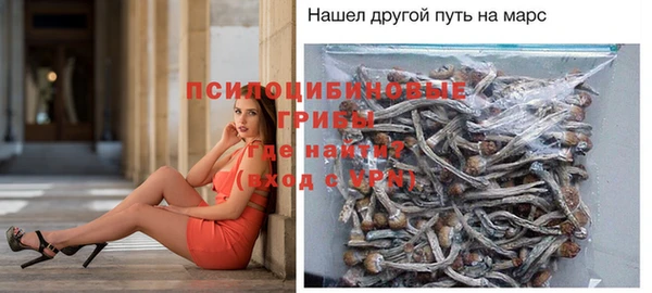 мефедрон Кинешма