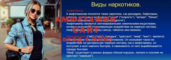 метамфетамин Киреевск