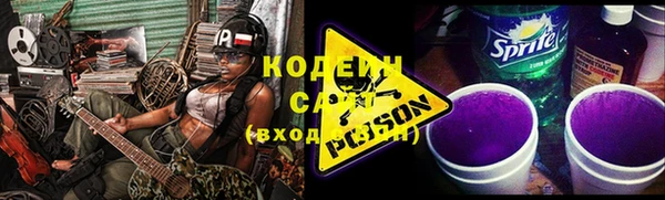 мефедрон Кинешма
