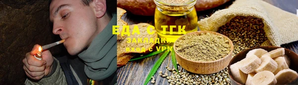 метамфетамин Киреевск