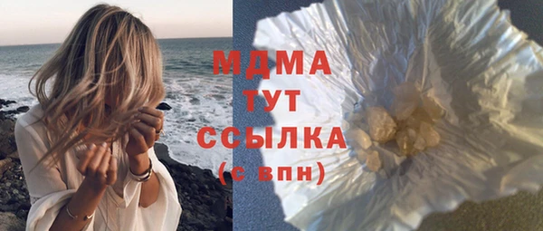 мефедрон Кинешма