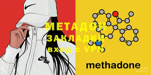 молекула духа Киренск