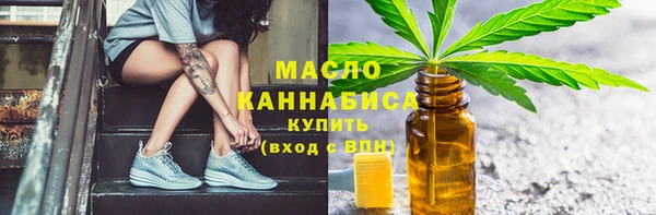мефедрон Кинешма