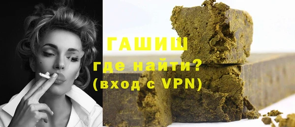 метамфетамин Киреевск