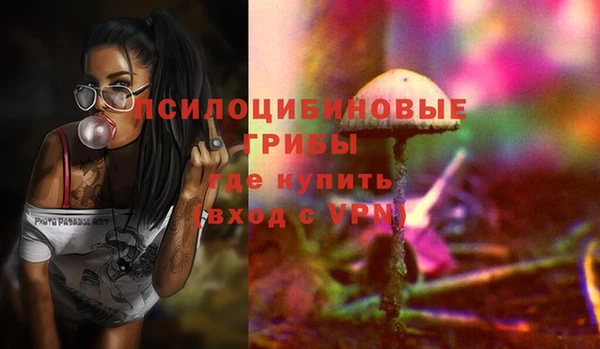 мефедрон Кинешма