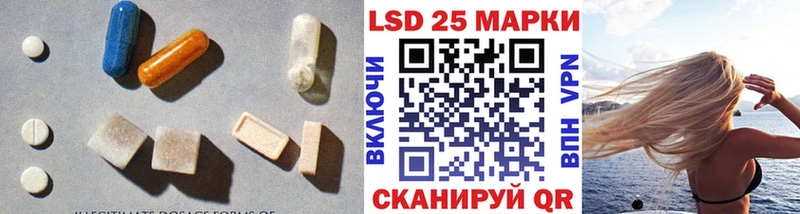 Купить закладки  Аткарск  Лсд 25 экстази ecstasy 