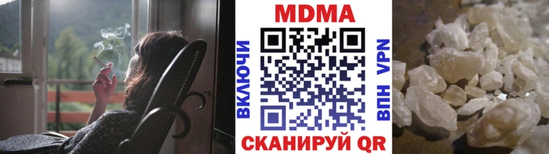 MDMA crystal  Купить где  Аткарск 