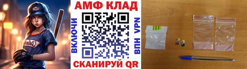 Первитин Methamphetamine  Купить закладки  Аткарск 