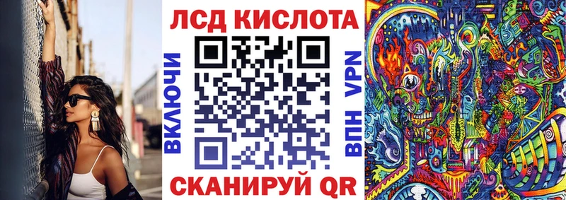 Марки NBOMe 1500мкг  Купить  Аткарск 