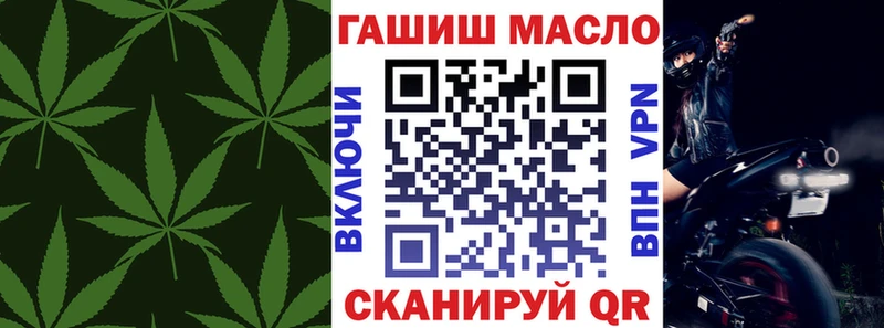 ТГК вейп с тгк  Купить где  Аткарск 