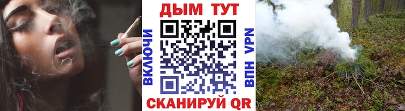 Бошки Шишки гибрид  Купить  Аткарск 